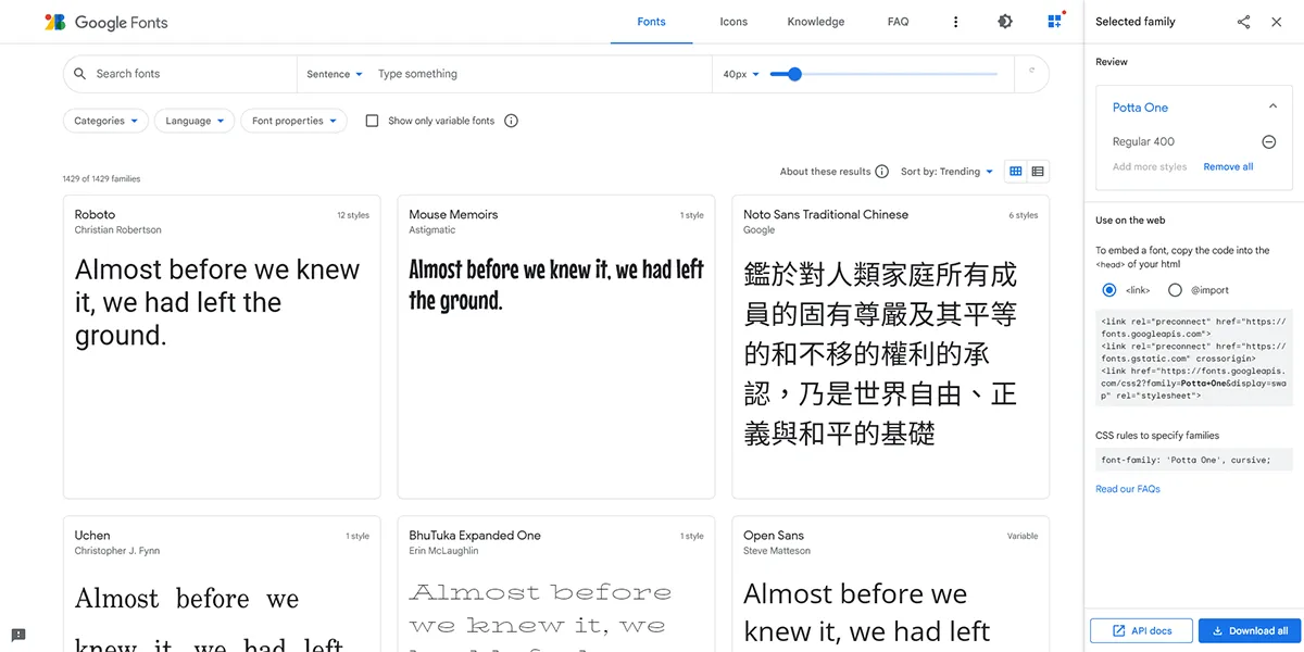 Google Fonts 網站截圖